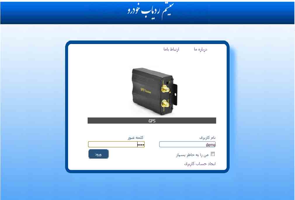 بازکردن وب سایت